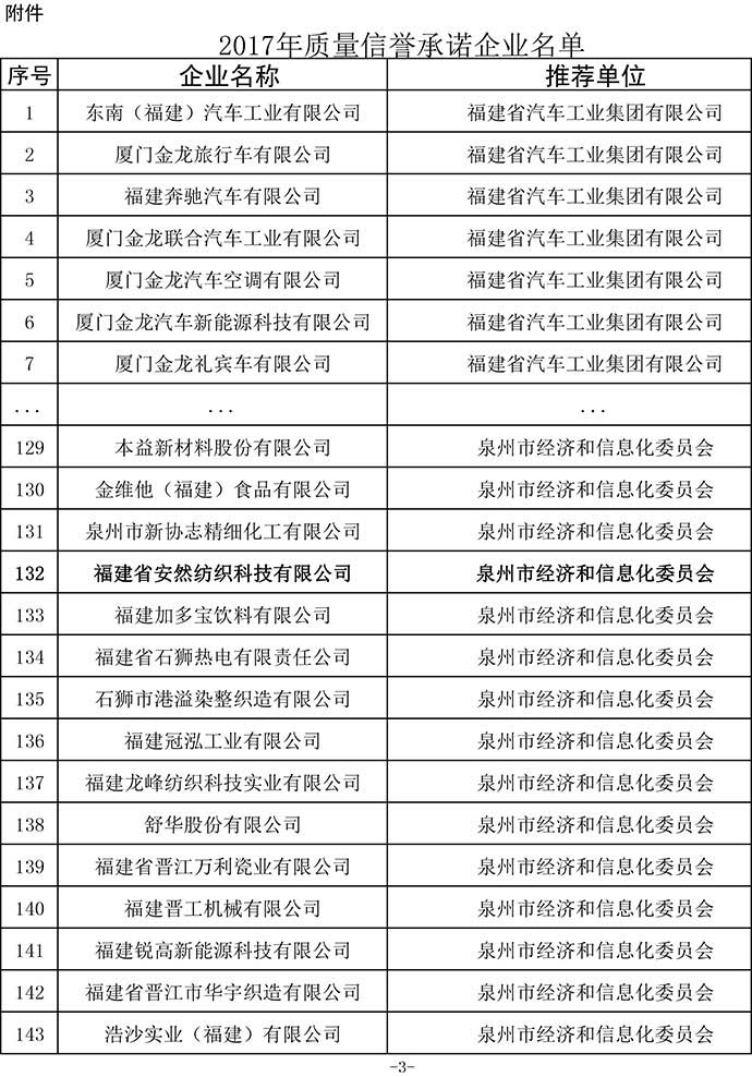 仲博·cbin99(中国)官方网站