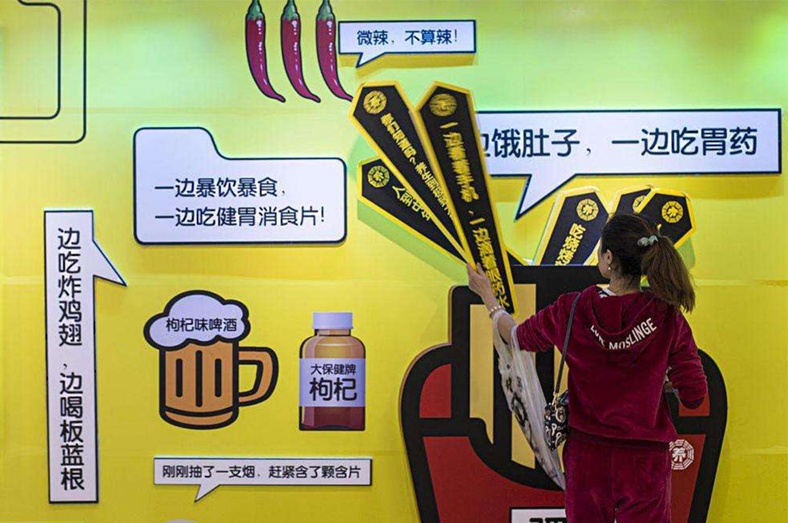 仲博·cbin99(中国)官方网站