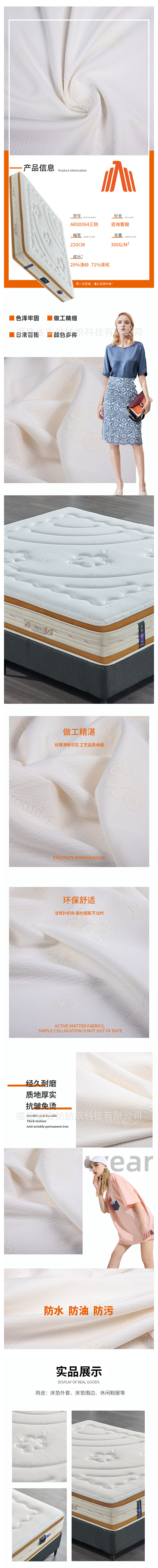 AR30064三防(1).jpg