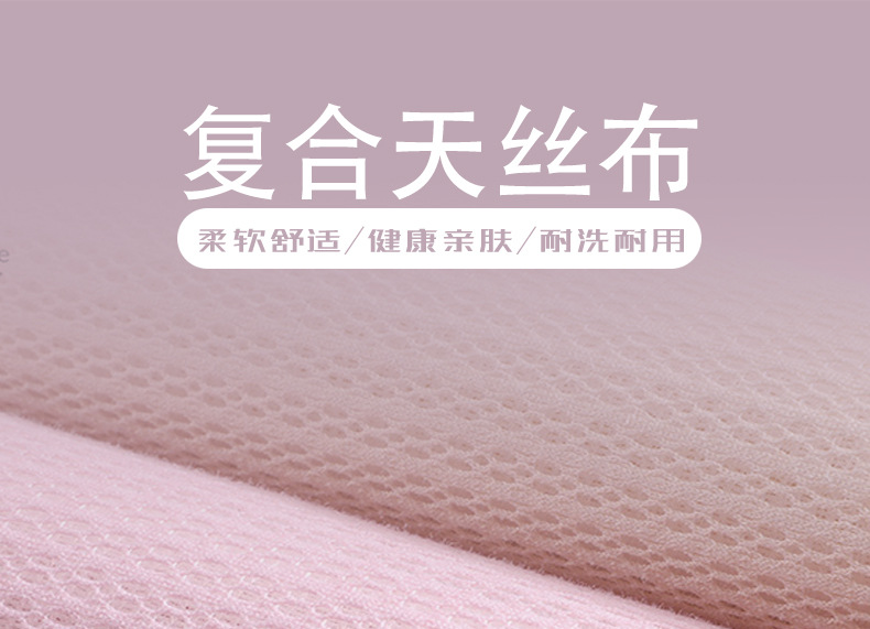 组合详情_01