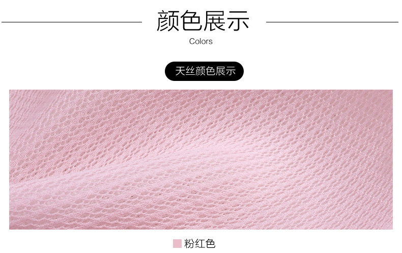 组合详情_08