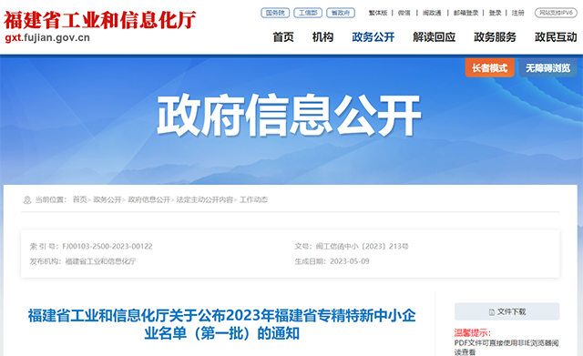 仲博·cbin99(中国)官方网站