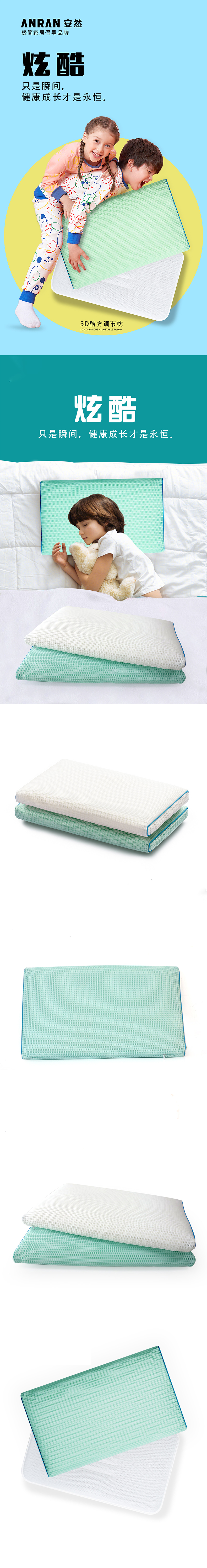 3D酷方调理枕（1）.jpg